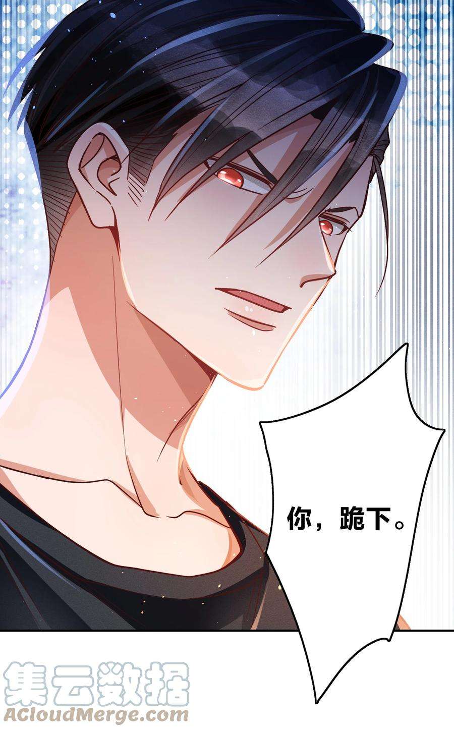 玩物丧志031 宽恕与惩罚