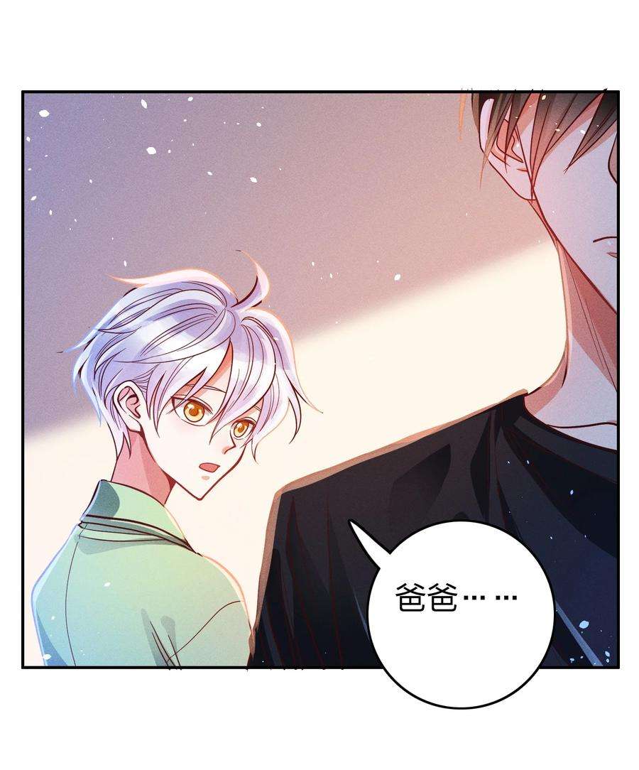 玩物丧志031 宽恕与惩罚