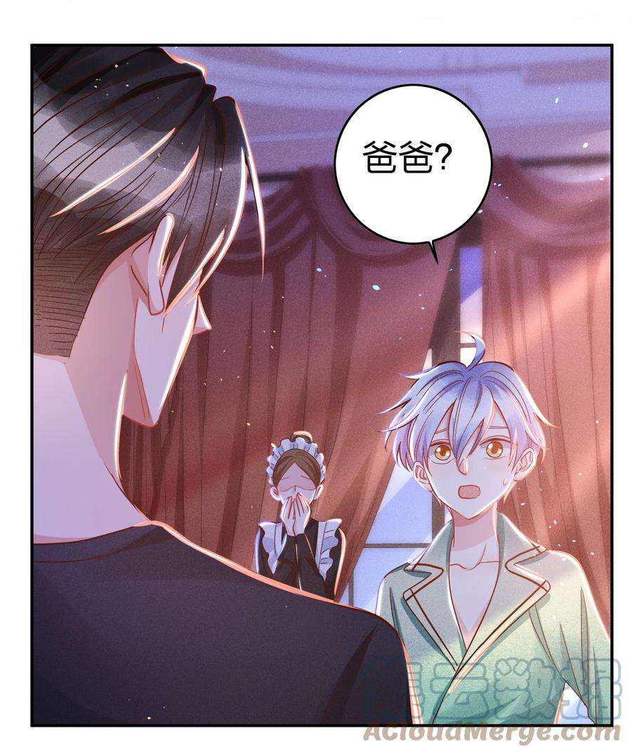 玩物丧志031 宽恕与惩罚