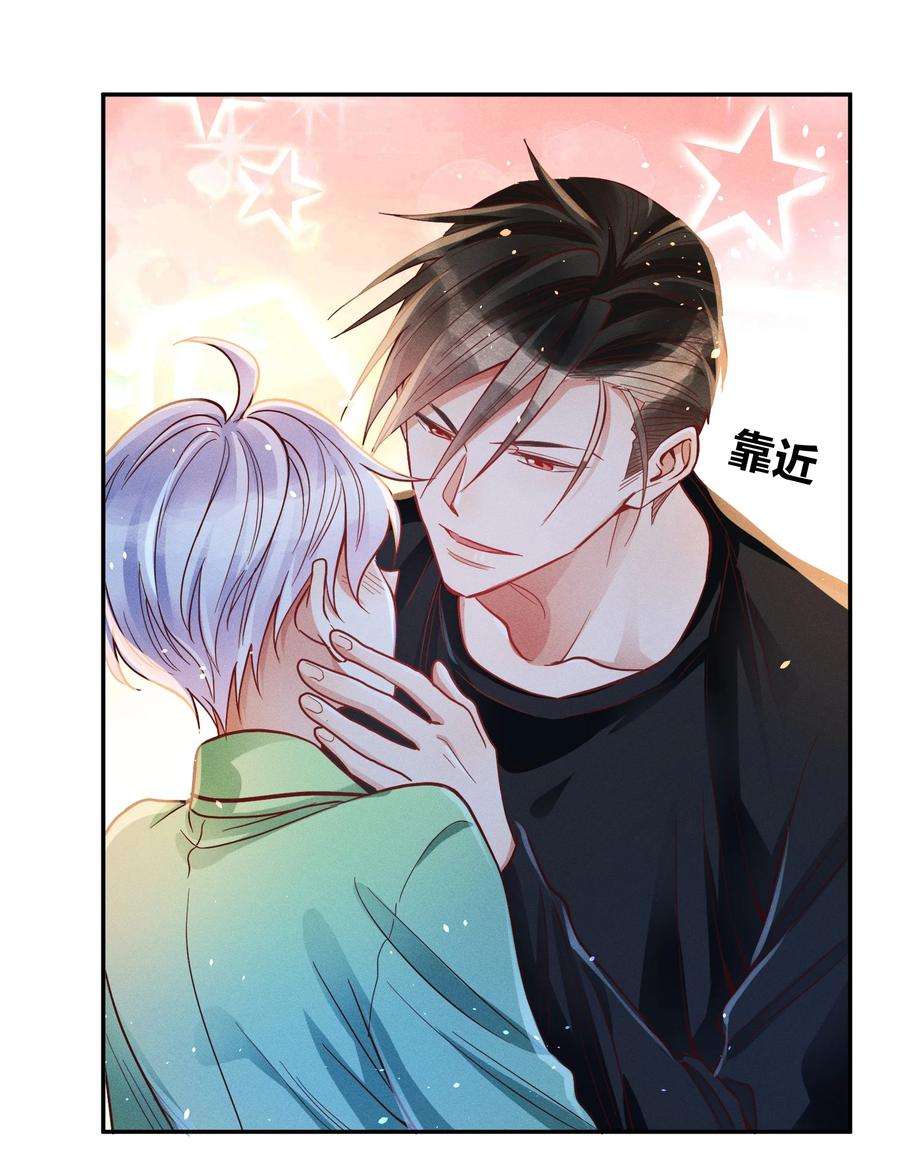 玩物丧志032 这个惩罚太重了