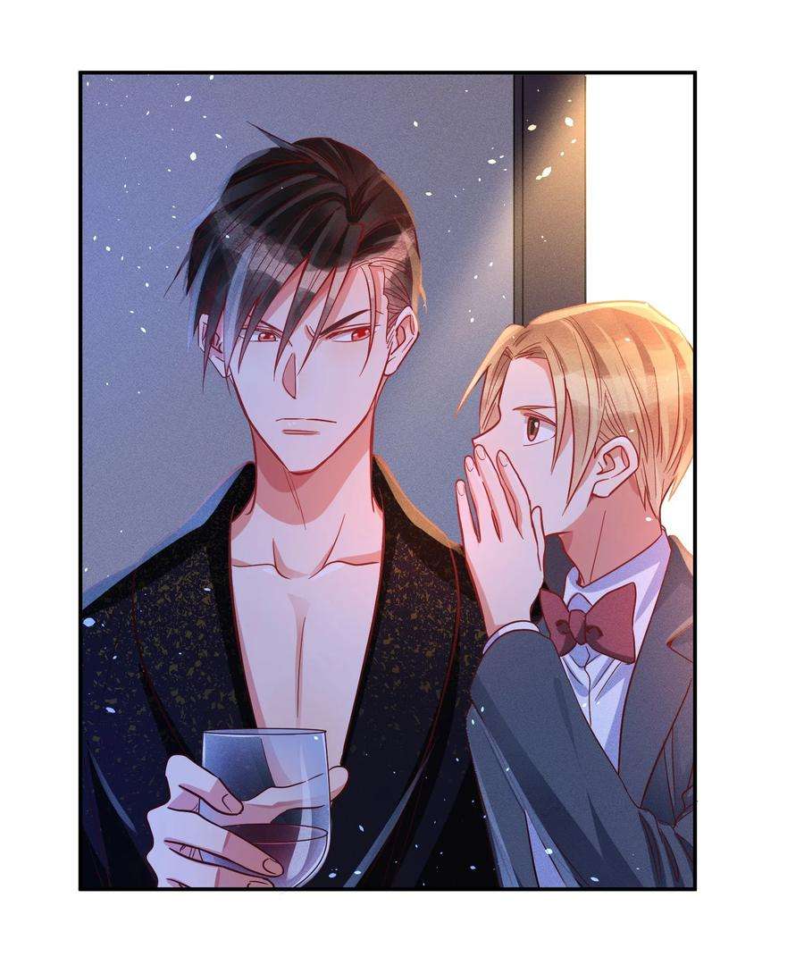 玩物丧志032 这个惩罚太重了