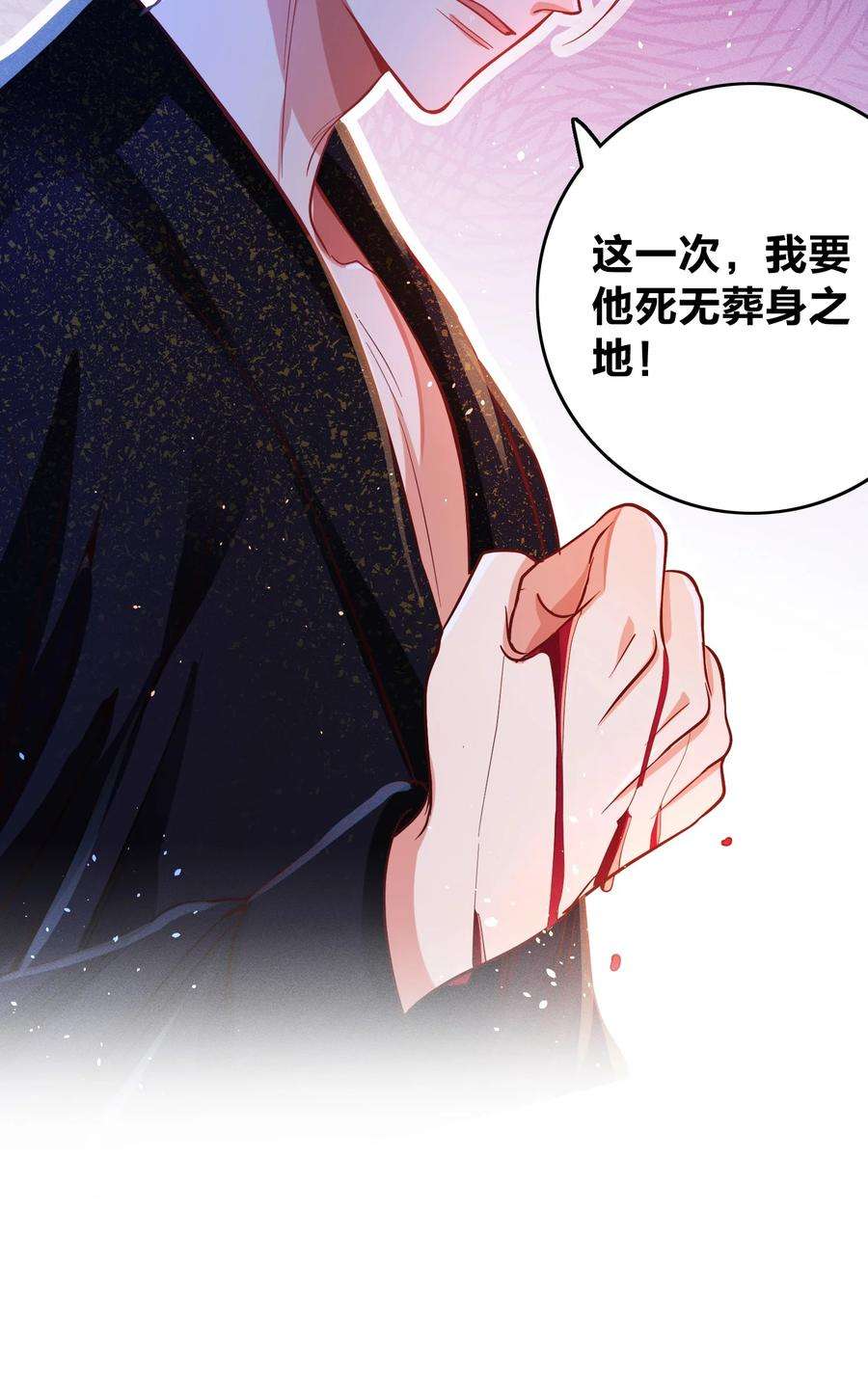 玩物丧志032 这个惩罚太重了