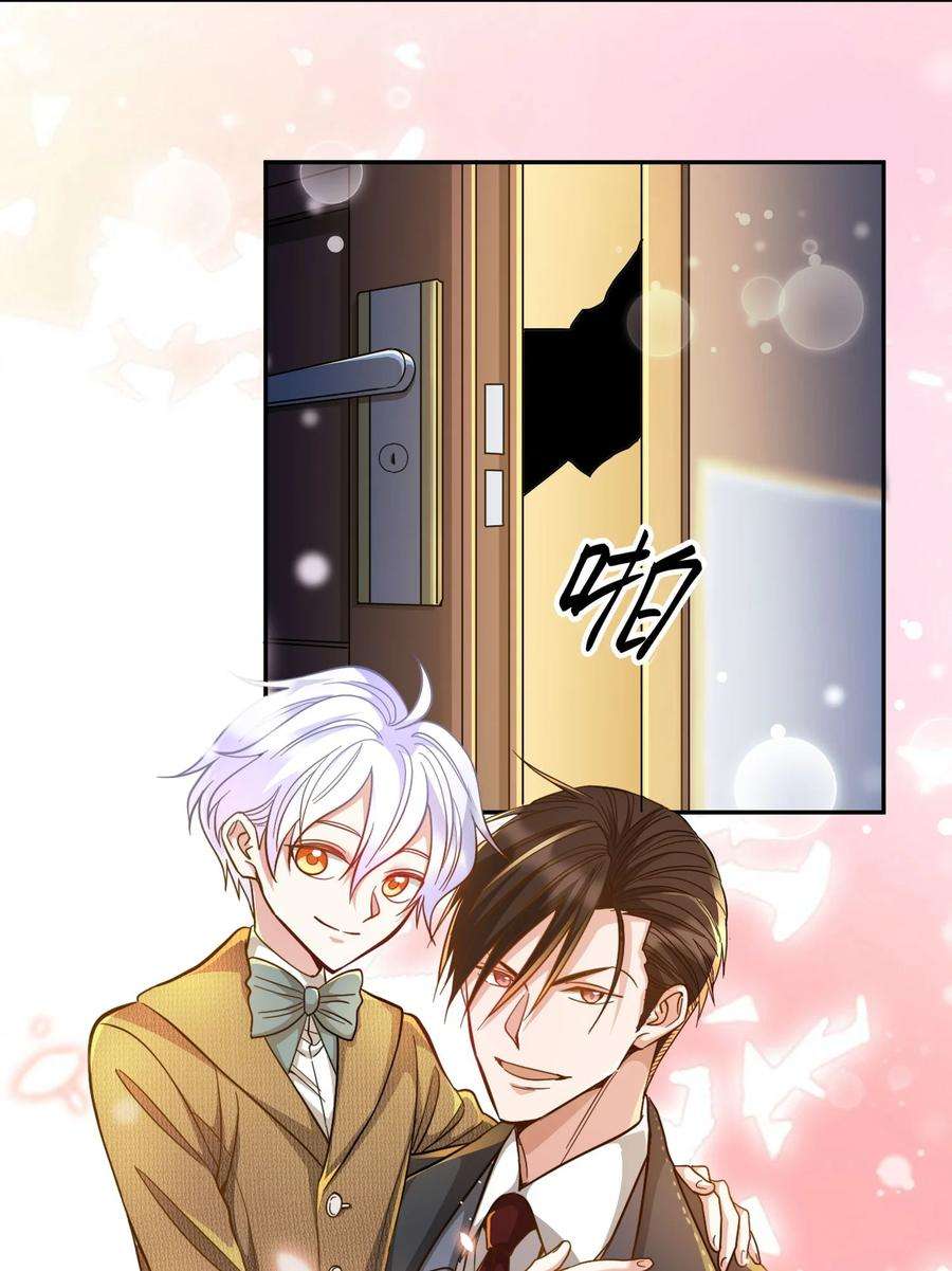 玩物丧志032 这个惩罚太重了