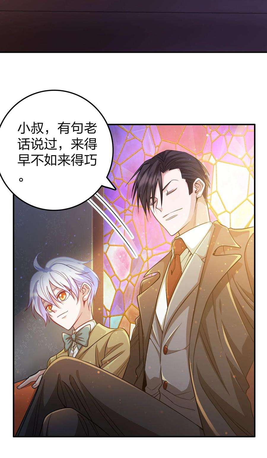 玩物丧志032 这个惩罚太重了