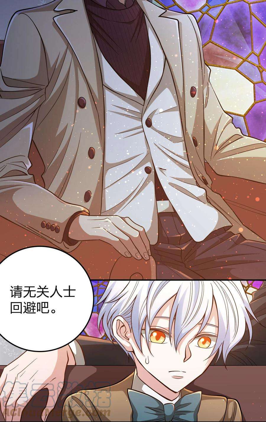 玩物丧志032 这个惩罚太重了