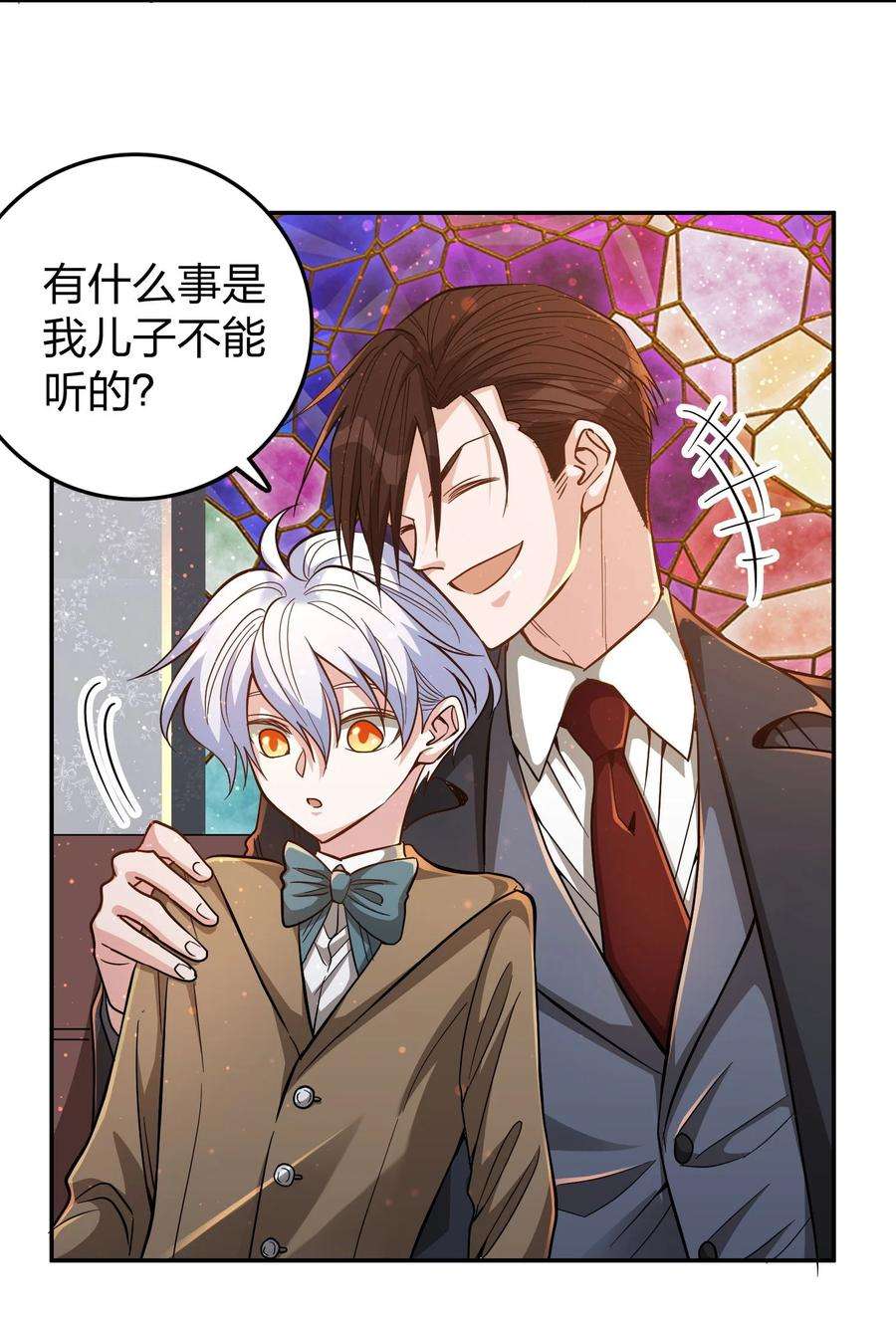 玩物丧志032 这个惩罚太重了