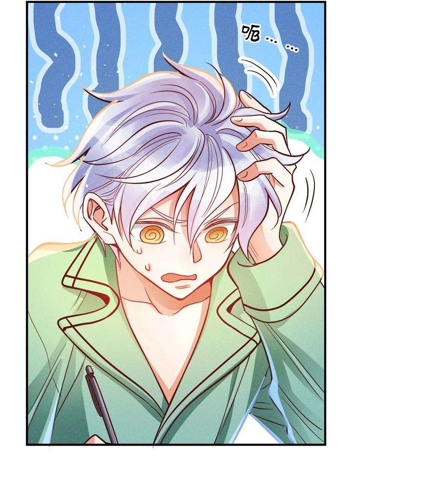 玩物丧志032 这个惩罚太重了