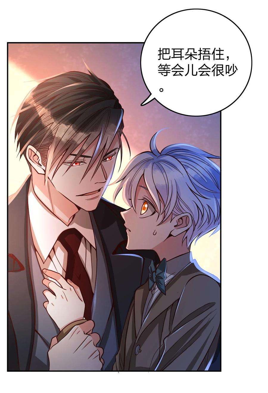 玩物丧志033 对视