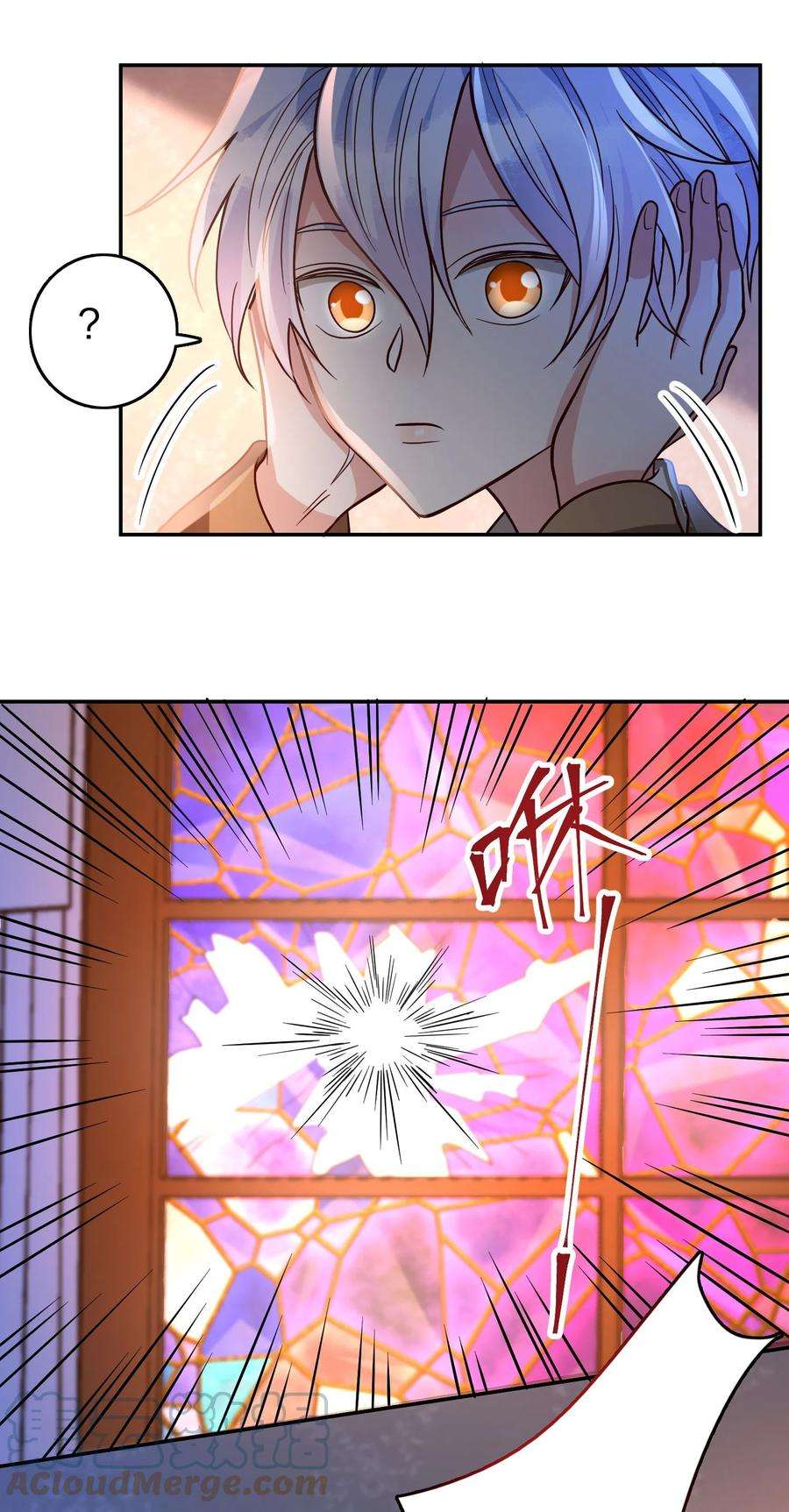 玩物丧志033 对视