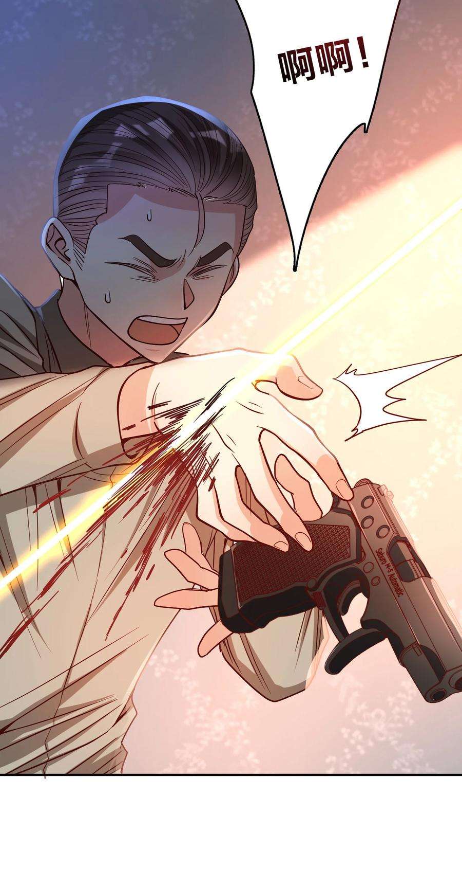 玩物丧志033 对视