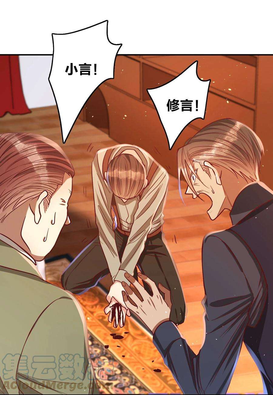 玩物丧志033 对视