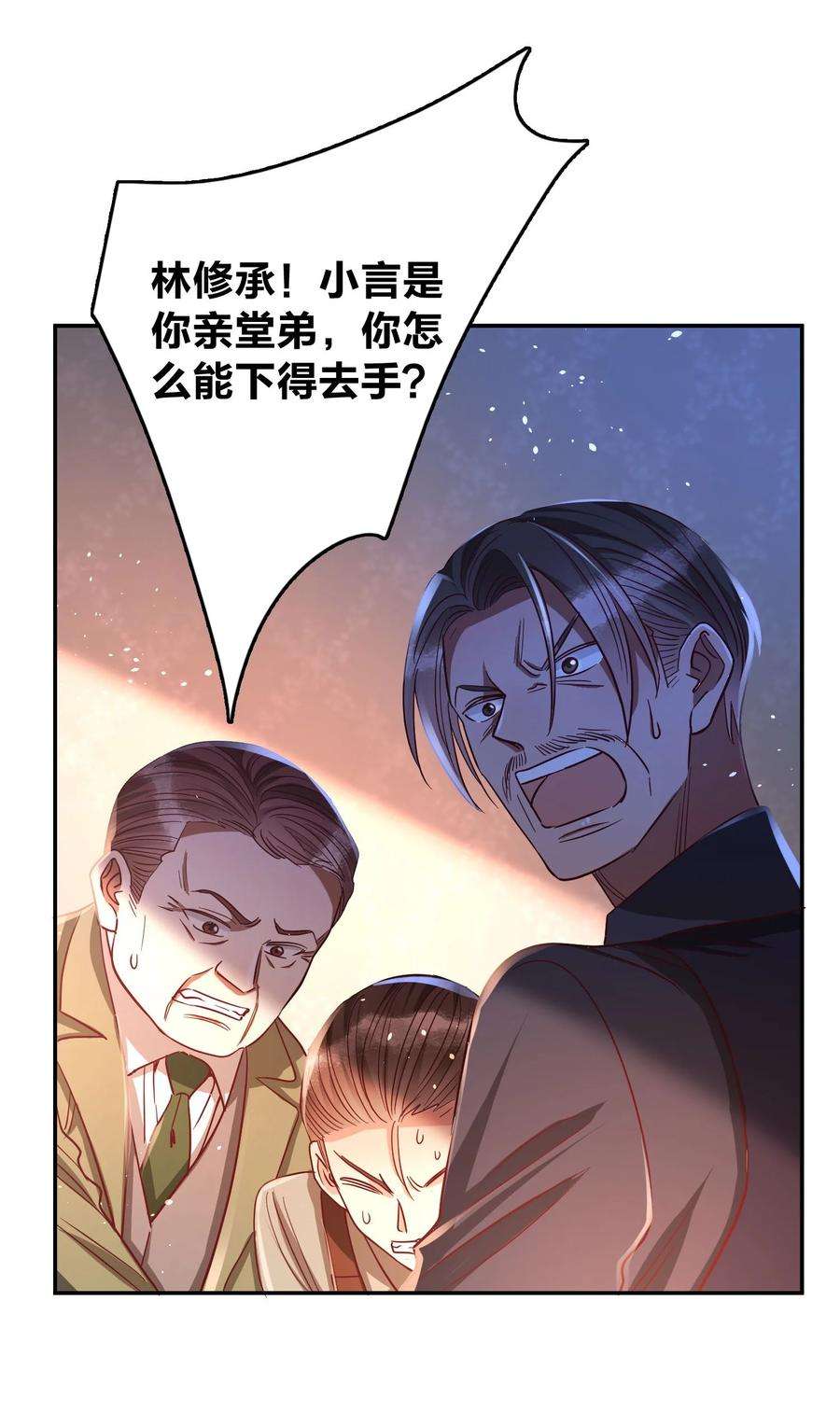 玩物丧志033 对视