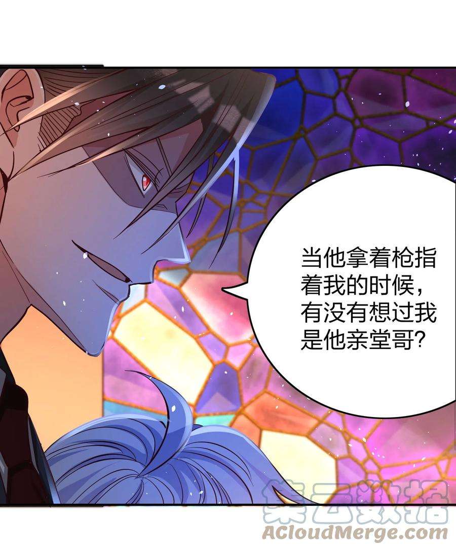 玩物丧志033 对视