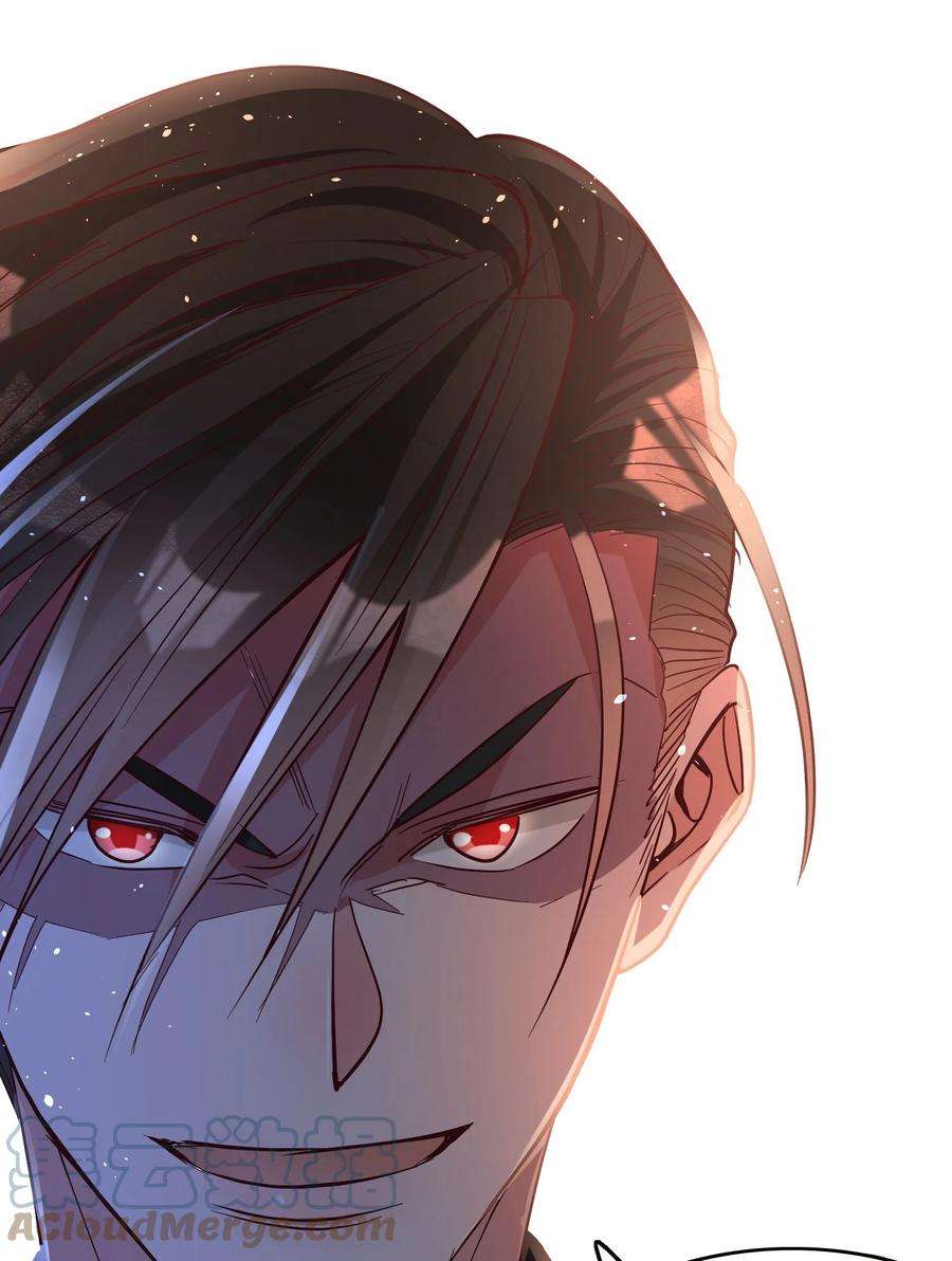 玩物丧志033 对视