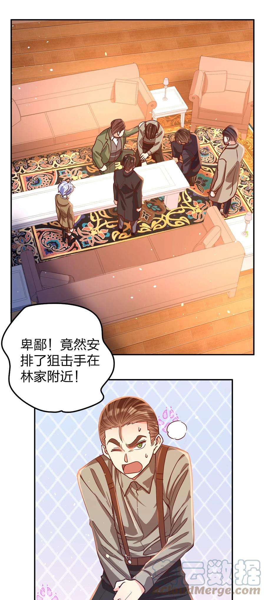 玩物丧志033 对视