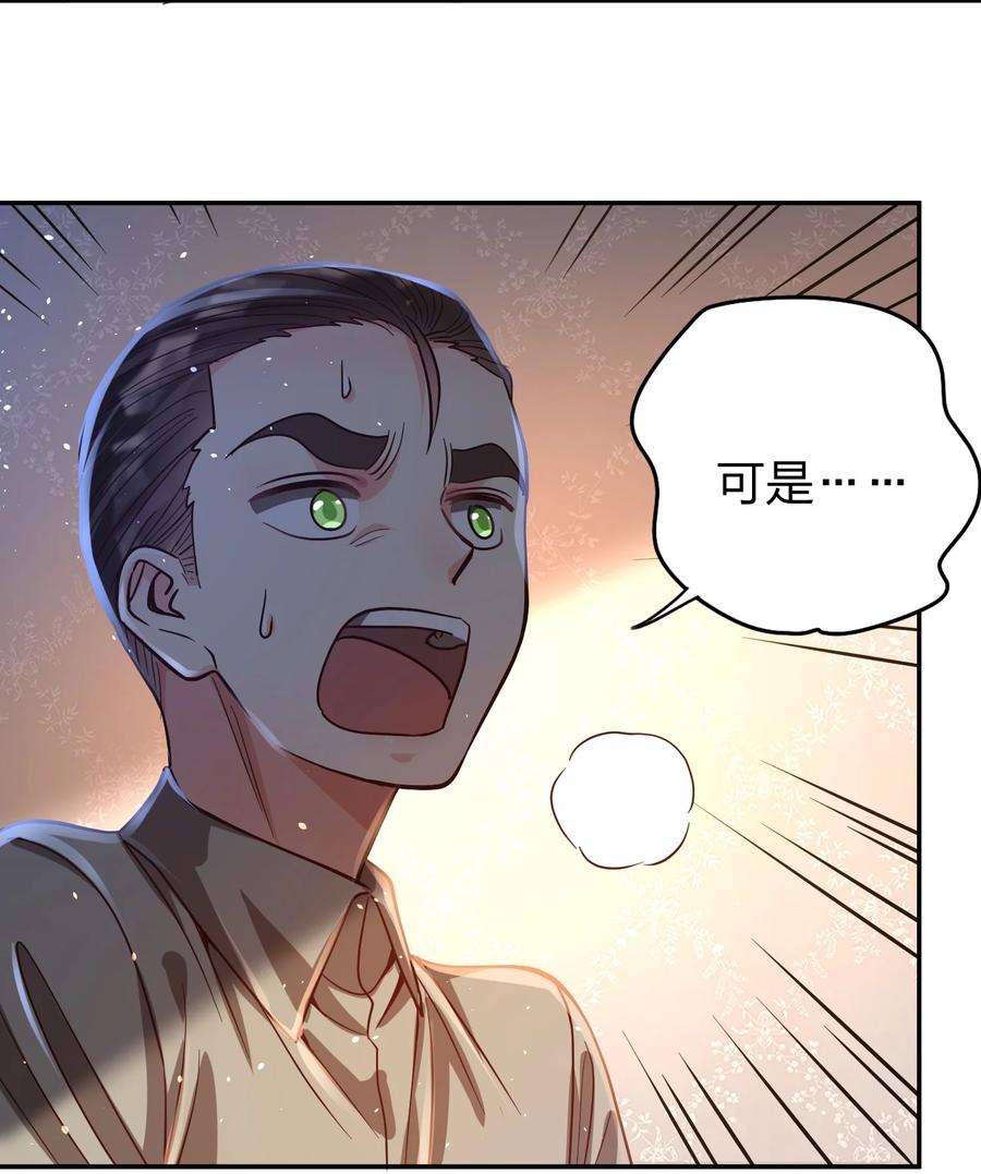 玩物丧志033 对视