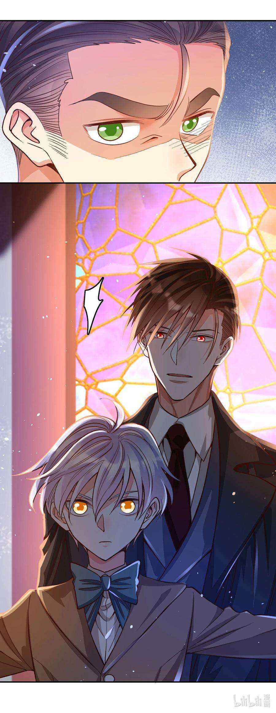 玩物丧志033 对视