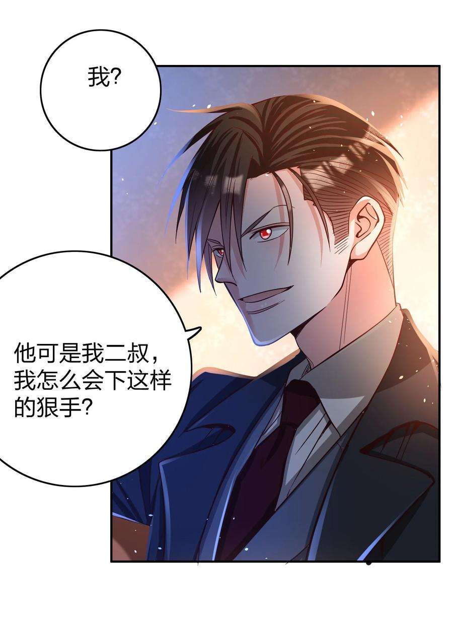 玩物丧志033 对视