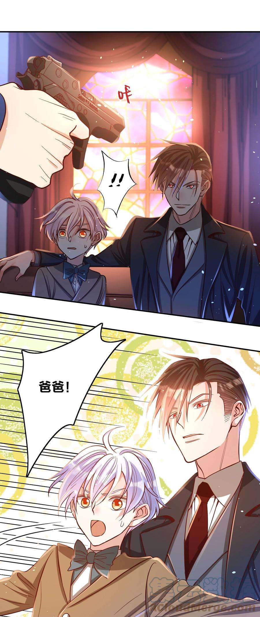 玩物丧志033 对视