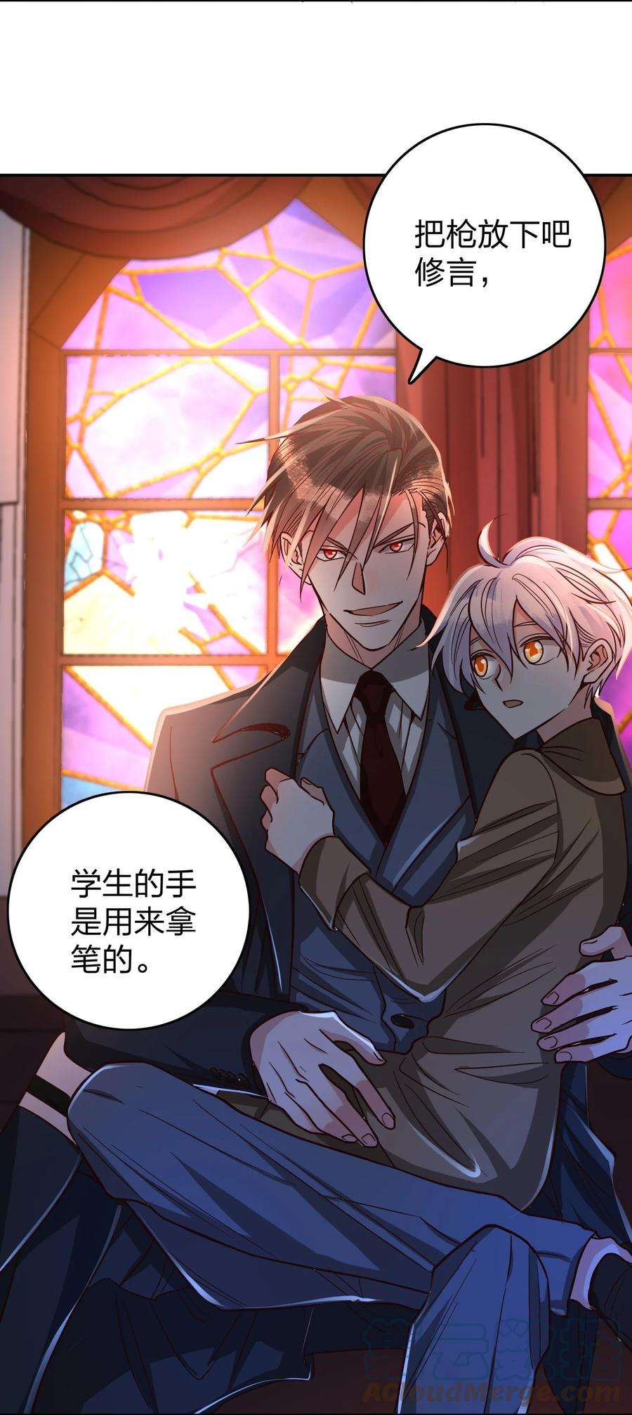 玩物丧志033 对视