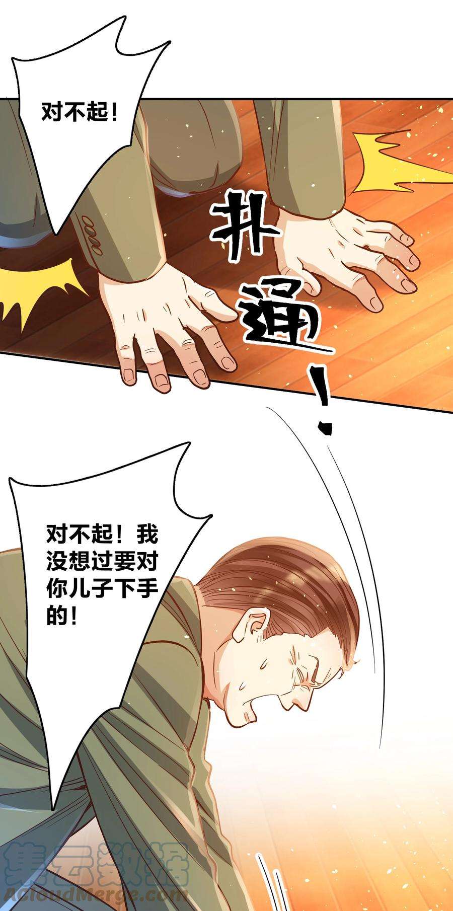 玩物丧志034 喝牛奶长高哦