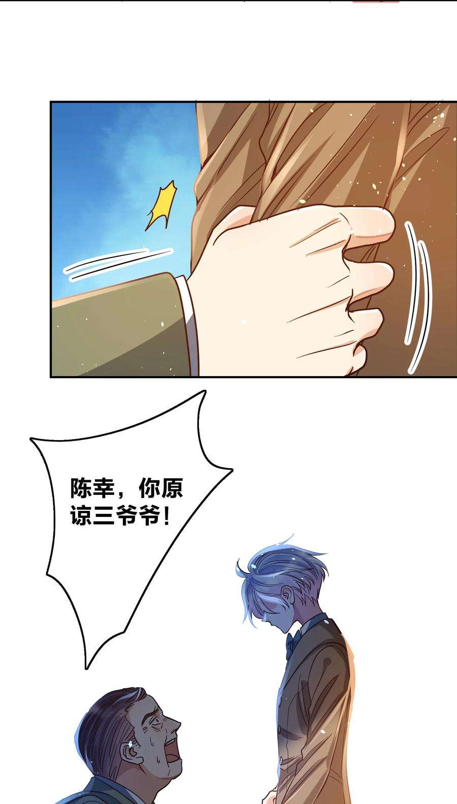 玩物丧志034 喝牛奶长高哦