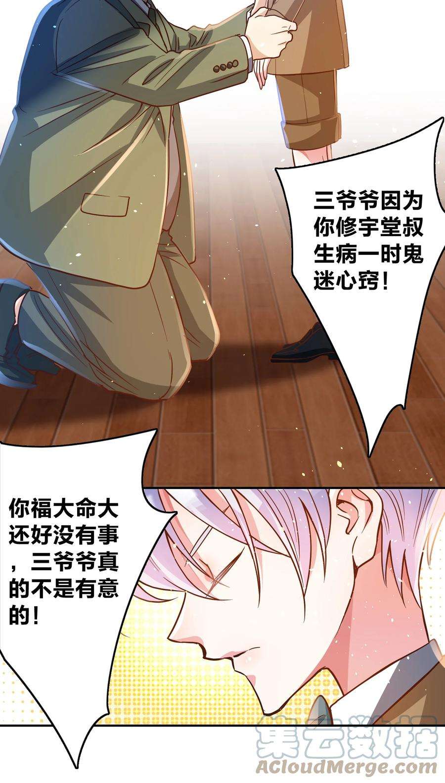 玩物丧志034 喝牛奶长高哦