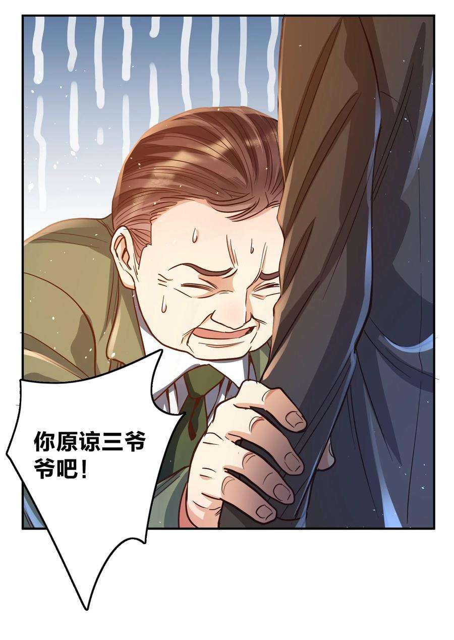 玩物丧志034 喝牛奶长高哦