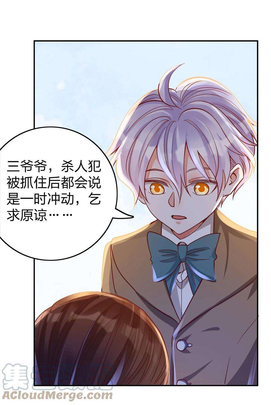 玩物丧志034 喝牛奶长高哦