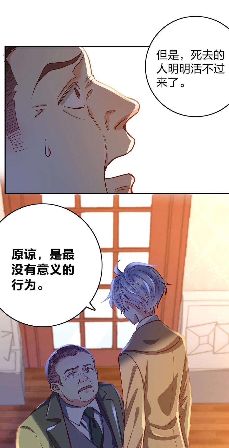 玩物丧志034 喝牛奶长高哦