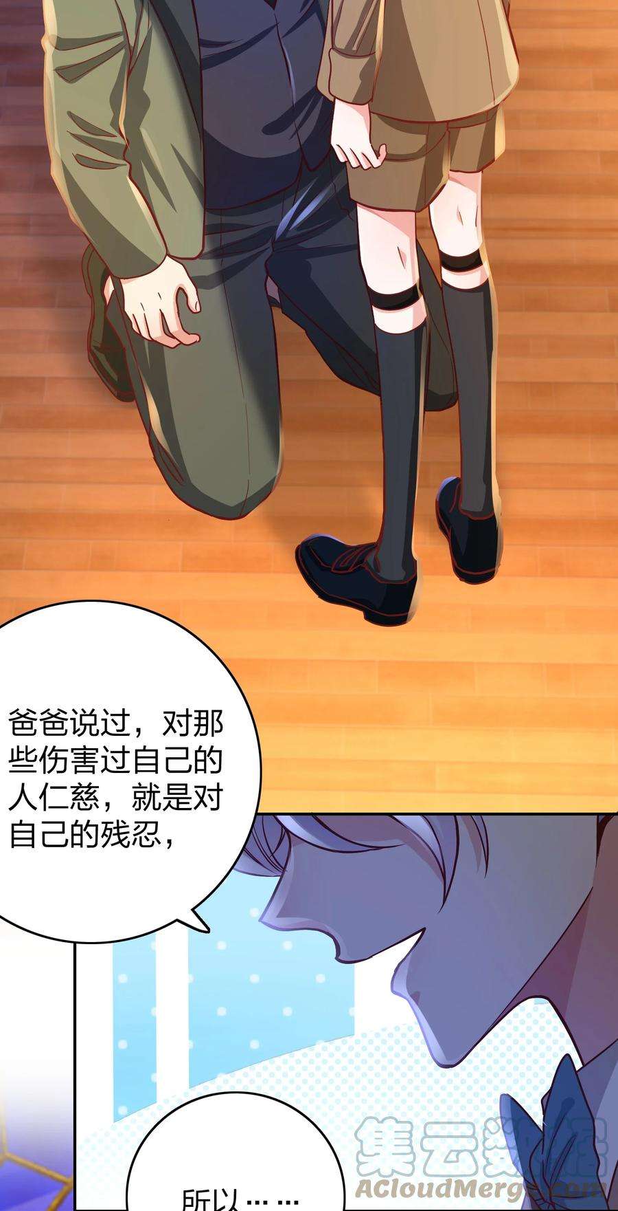 玩物丧志034 喝牛奶长高哦