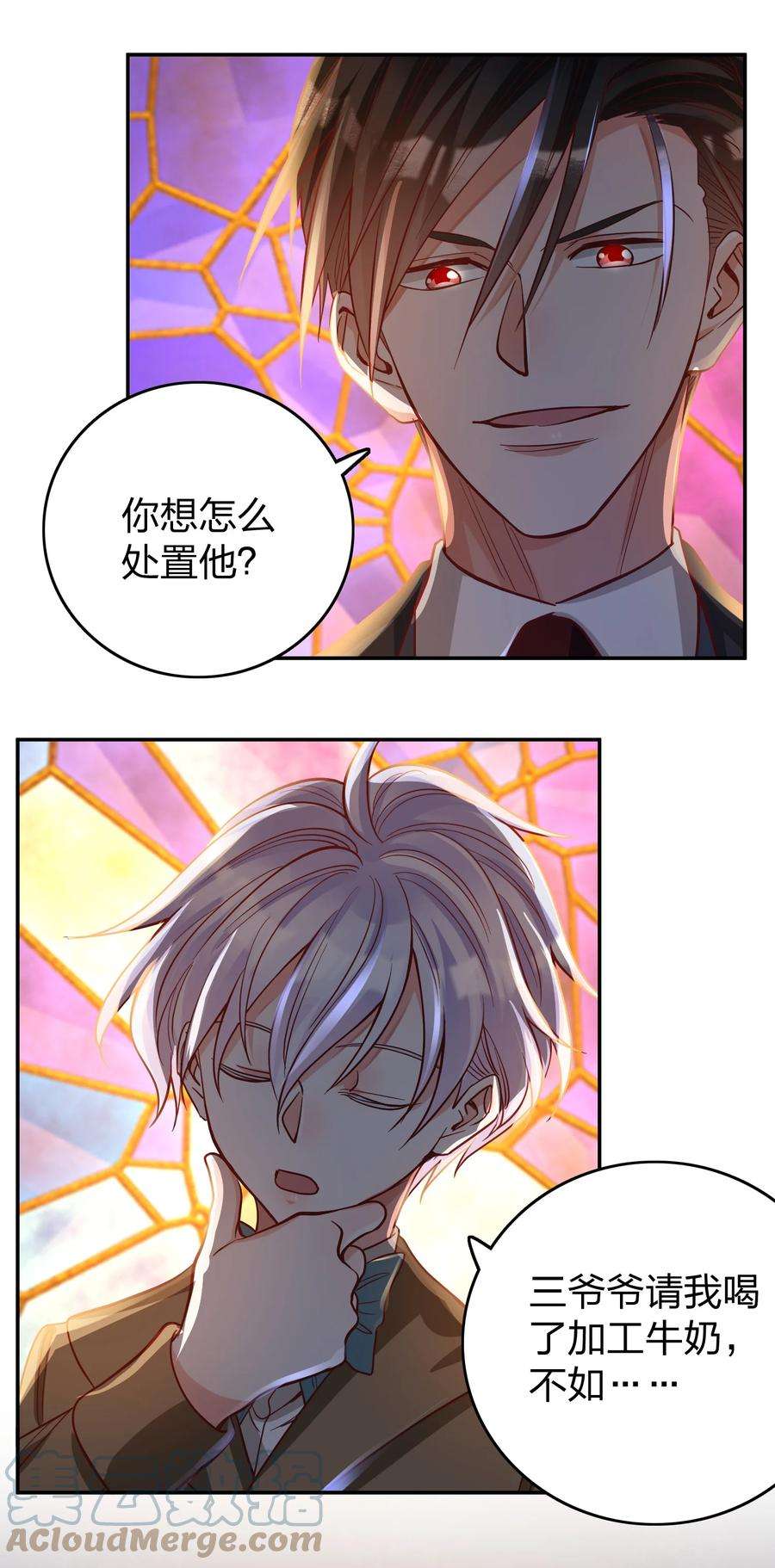 玩物丧志034 喝牛奶长高哦