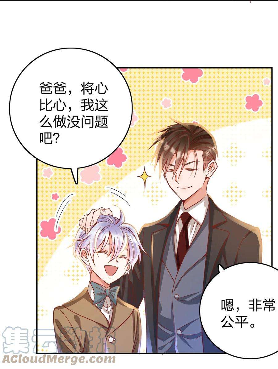 玩物丧志034 喝牛奶长高哦