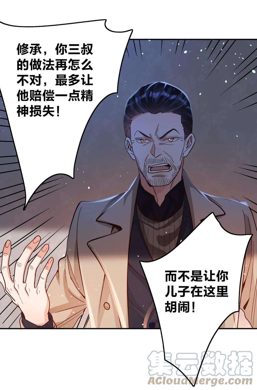 玩物丧志034 喝牛奶长高哦