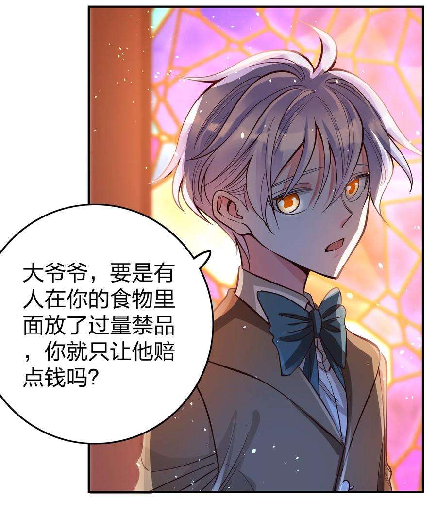 玩物丧志034 喝牛奶长高哦