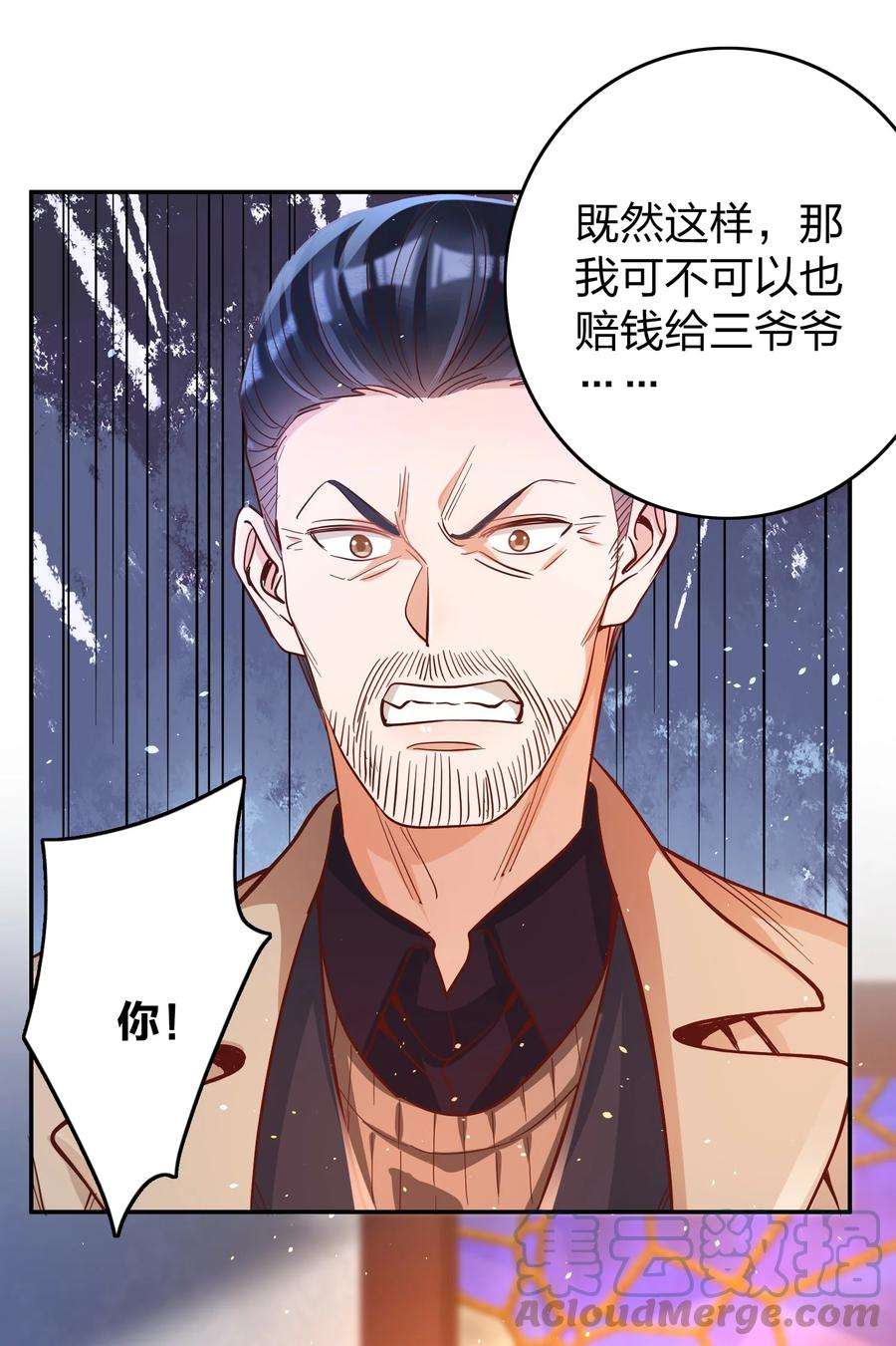 玩物丧志034 喝牛奶长高哦