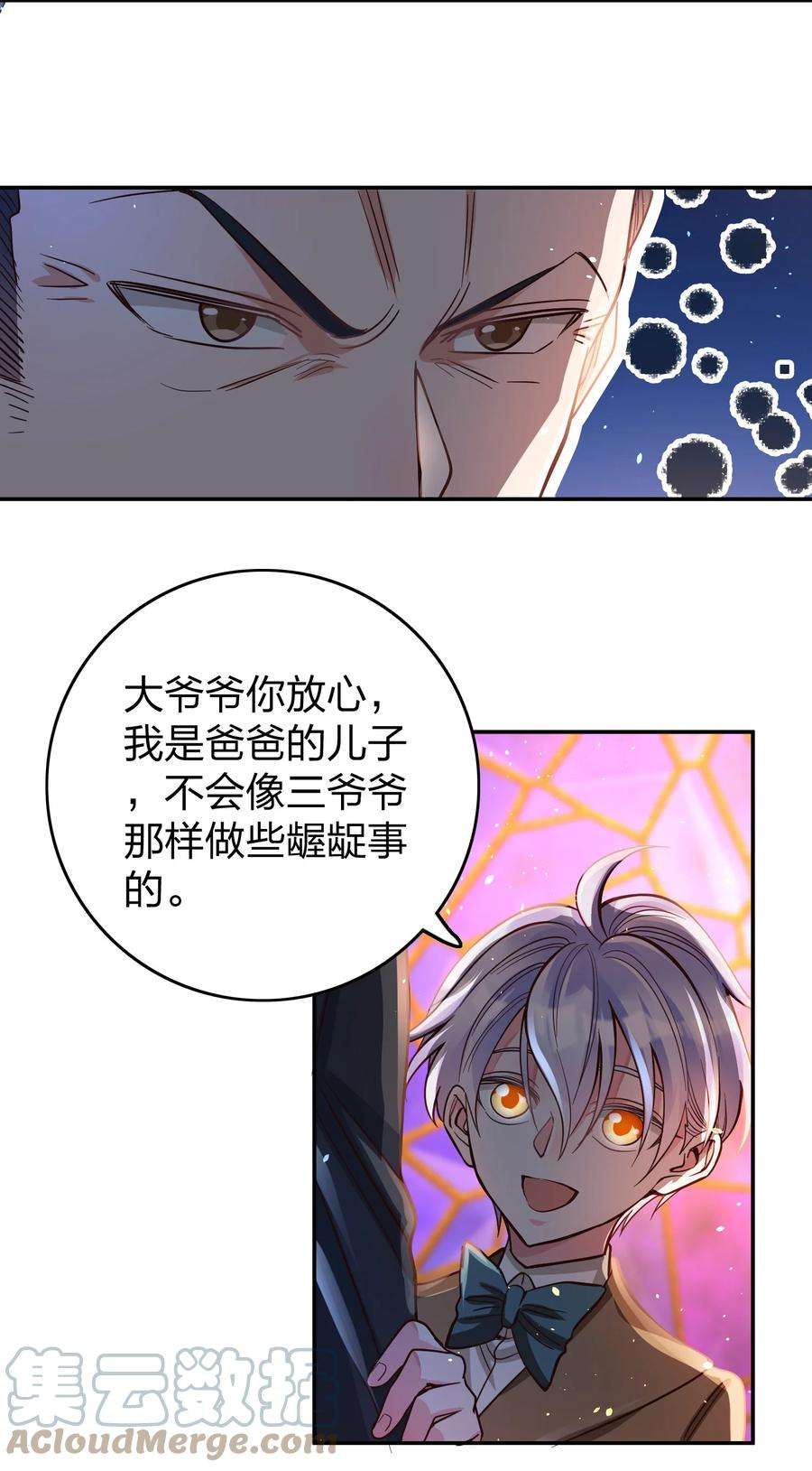 玩物丧志034 喝牛奶长高哦