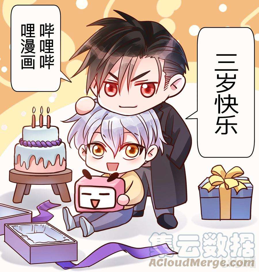 玩物丧志034 喝牛奶长高哦