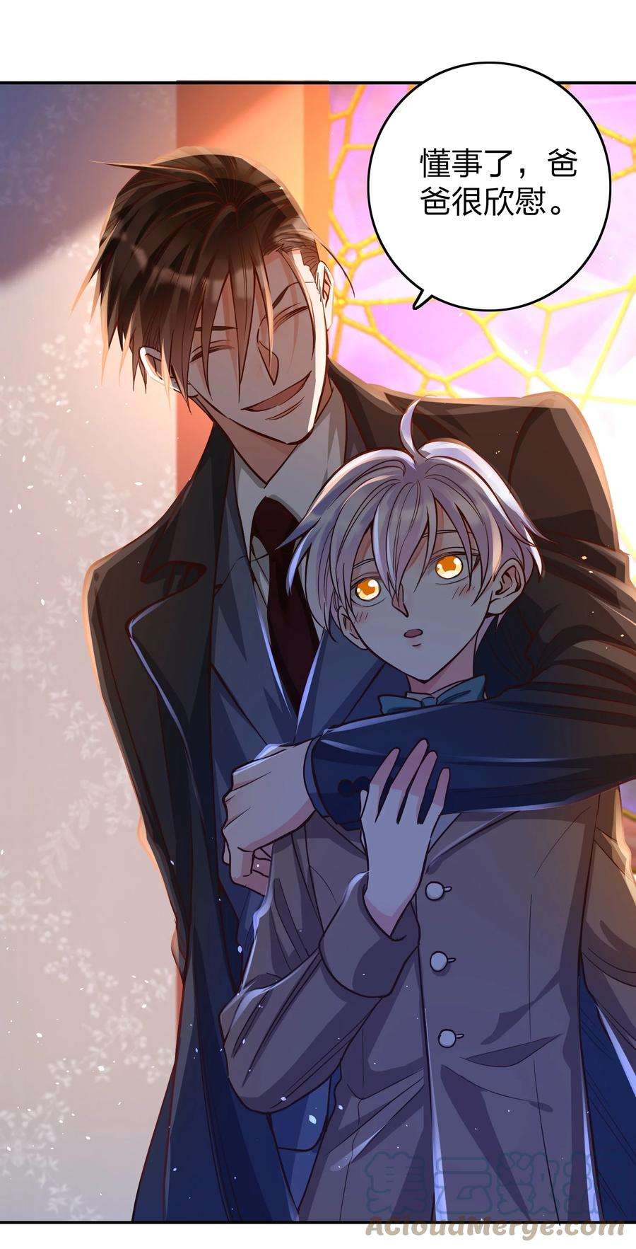 玩物丧志034 喝牛奶长高哦