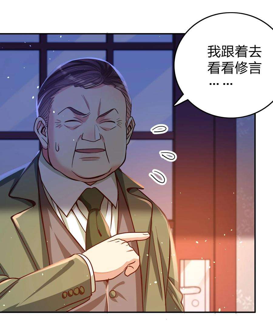 玩物丧志034 喝牛奶长高哦