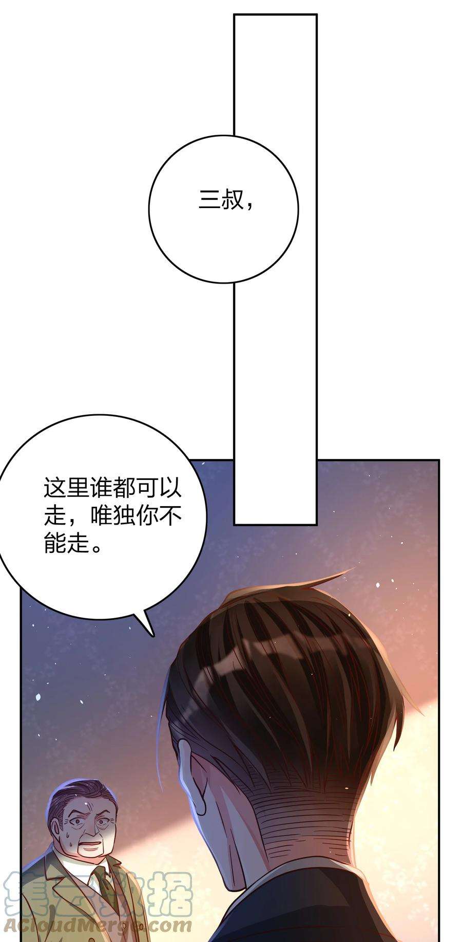 玩物丧志034 喝牛奶长高哦