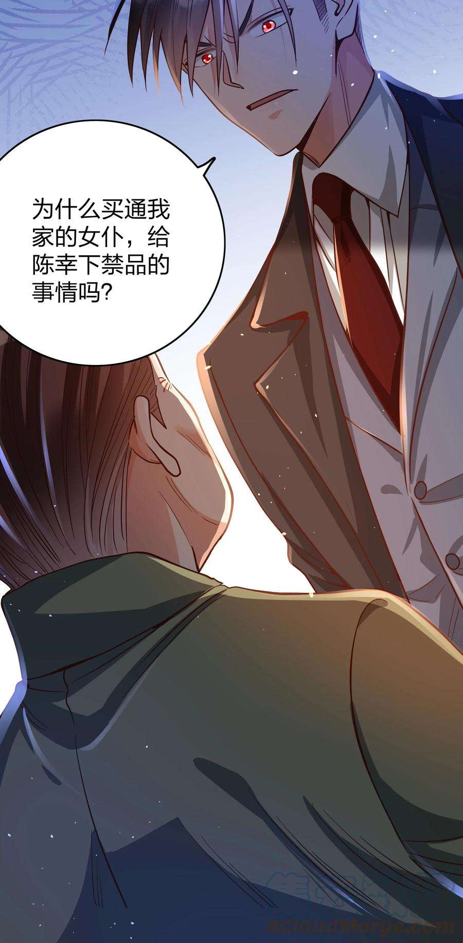 玩物丧志034 喝牛奶长高哦