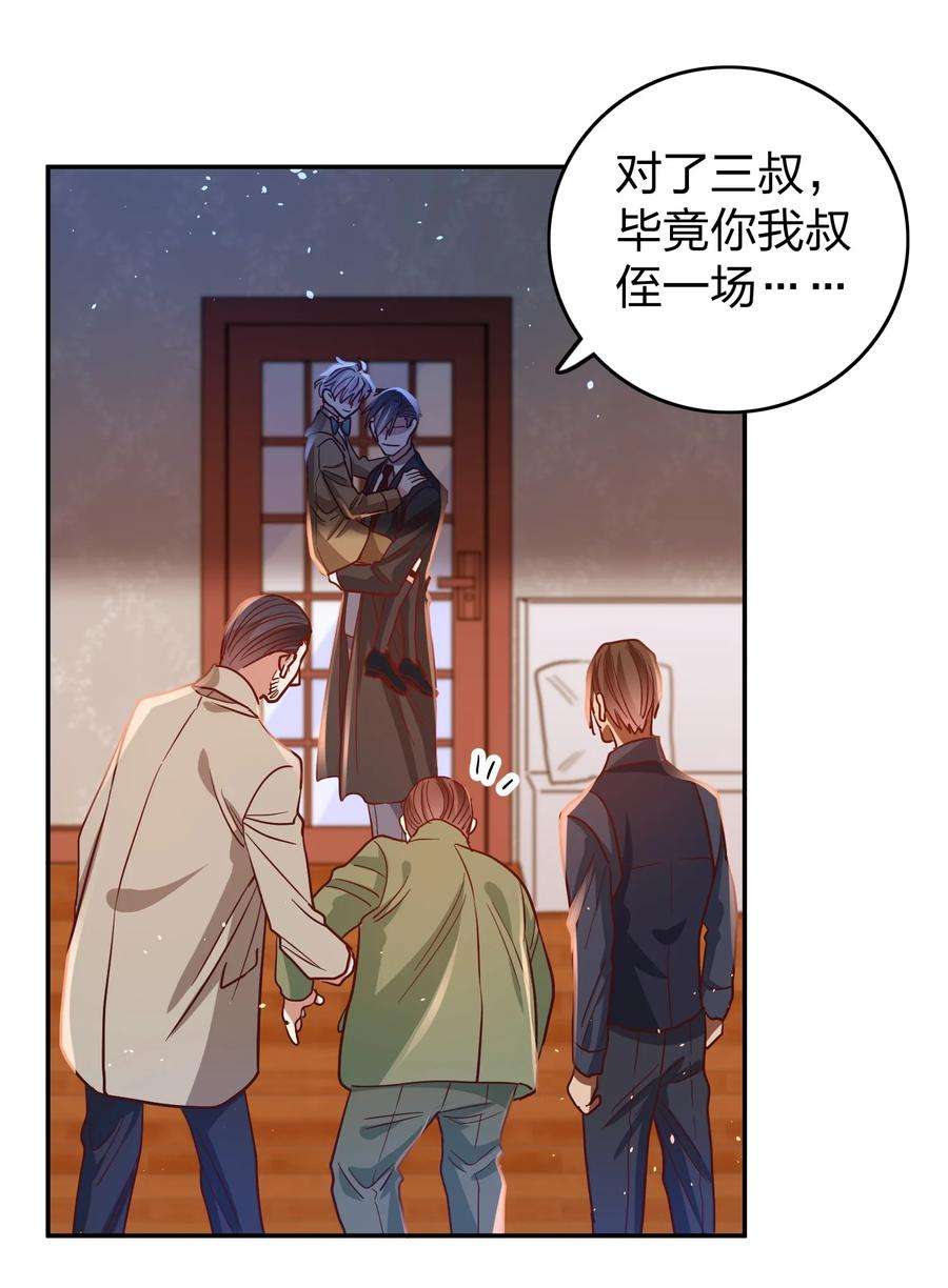 玩物丧志035 令人期待的旅行