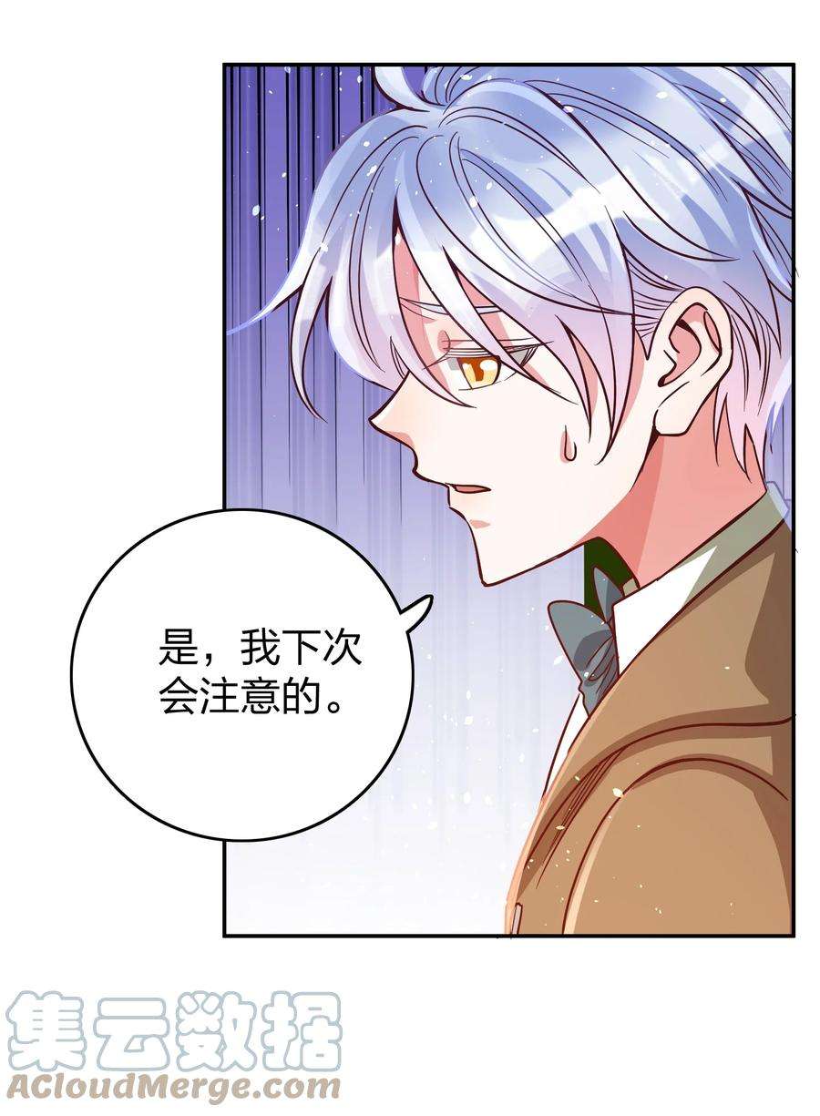 玩物丧志035 令人期待的旅行