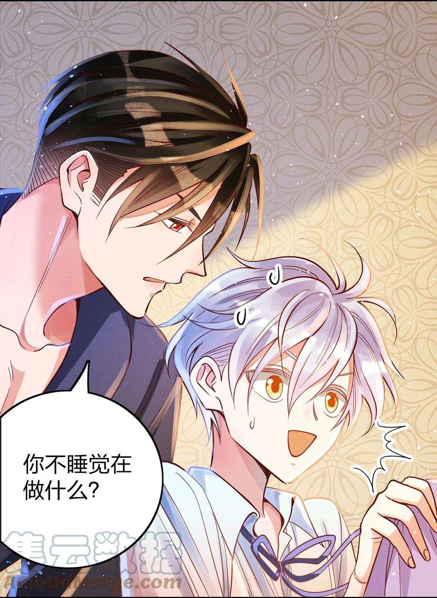 玩物丧志035 令人期待的旅行