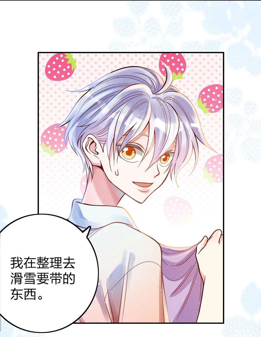 玩物丧志035 令人期待的旅行