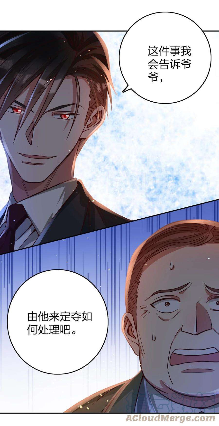 玩物丧志035 令人期待的旅行