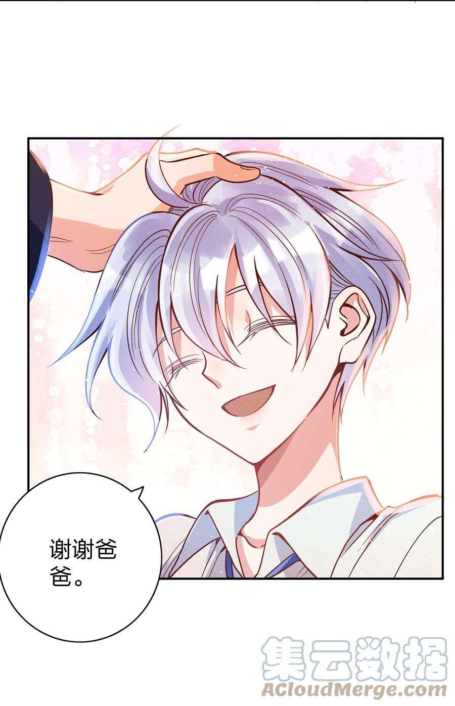 玩物丧志035 令人期待的旅行