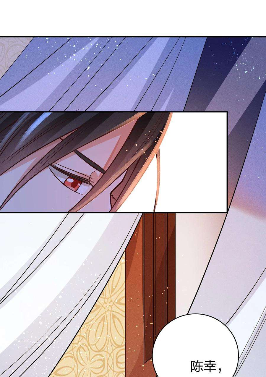 玩物丧志035 令人期待的旅行