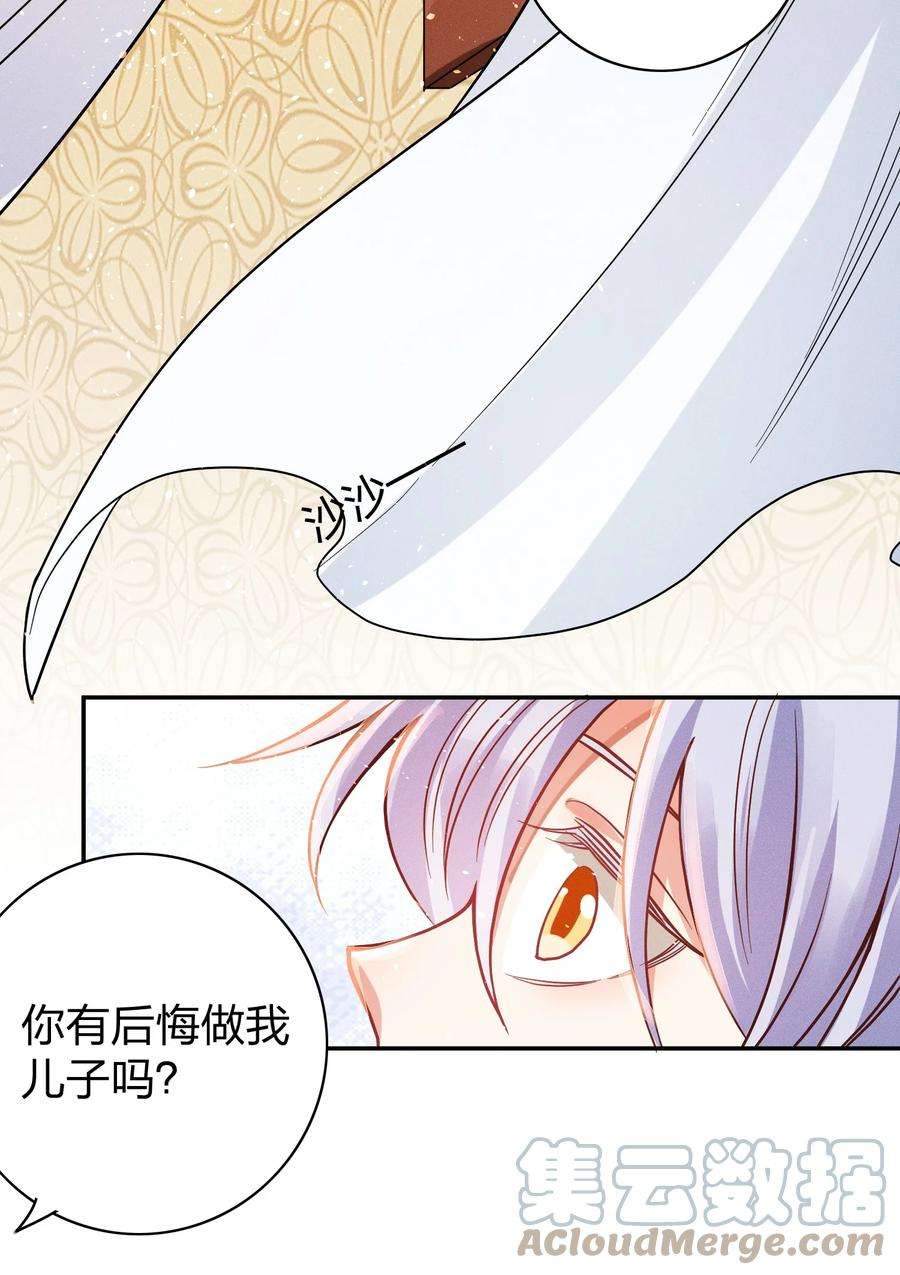 玩物丧志035 令人期待的旅行